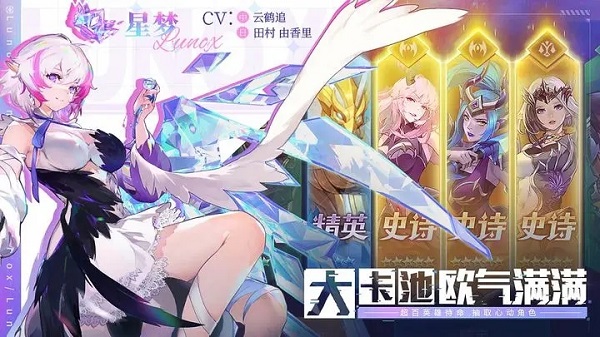 幻世与冒险手机版截图5
