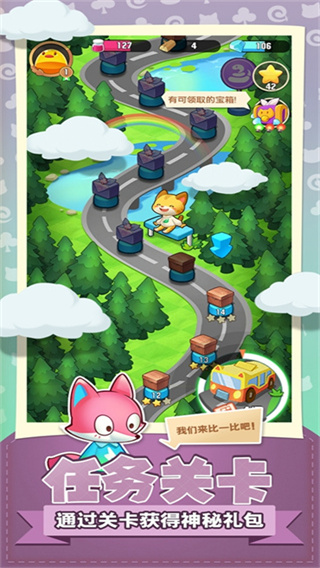 小森灵taptap版截图3