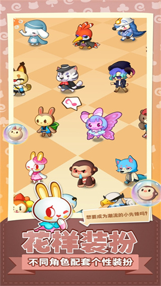 小森灵taptap版截图5