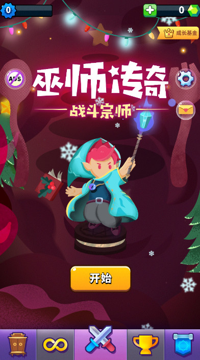 巫师传奇最新版无限钻石无限金币截图4