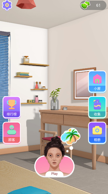 明星化妆师安卓版截图2