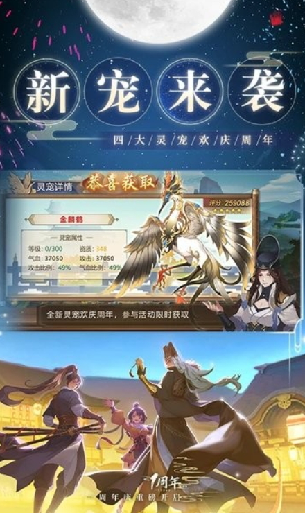 神都探奇神都疑案游戏官方截图2