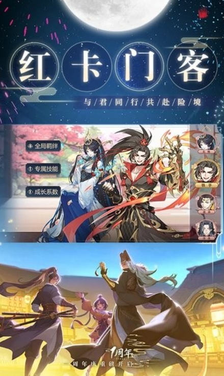 神都探奇神都疑案游戏官方截图3