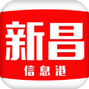 新昌信息港app官方版v6.1.6