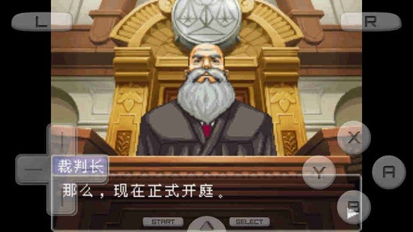 逆转裁判4中文手机版截图3