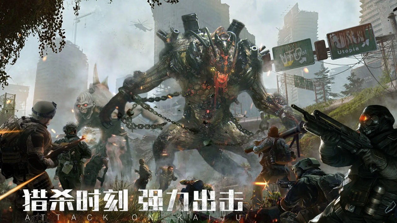 末日进化游戏截图4