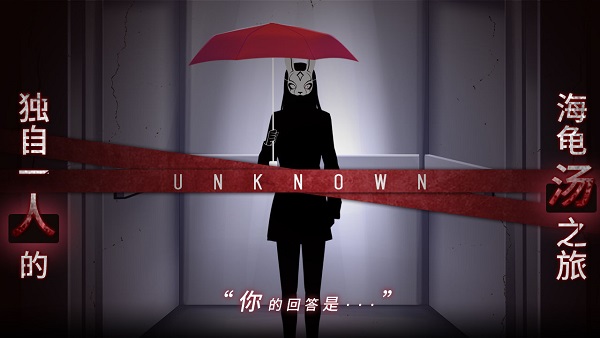 你已经猜到结局了吗无限瓶子叶子版截图2