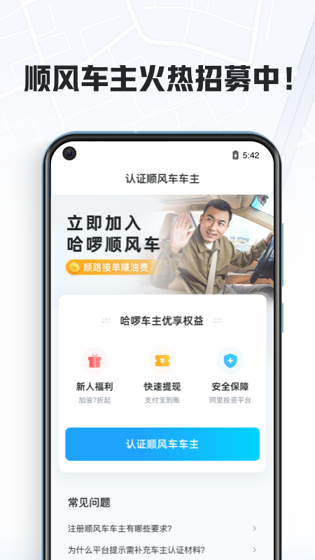 哈抵app最新版2026截图2