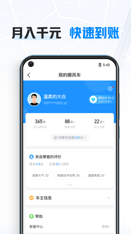 哈抵app最新版2026截图3