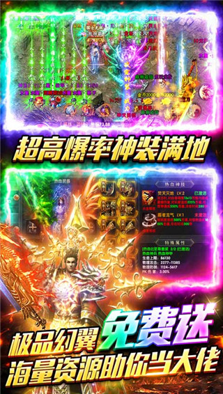 海蛇传奇手游官方版截图3