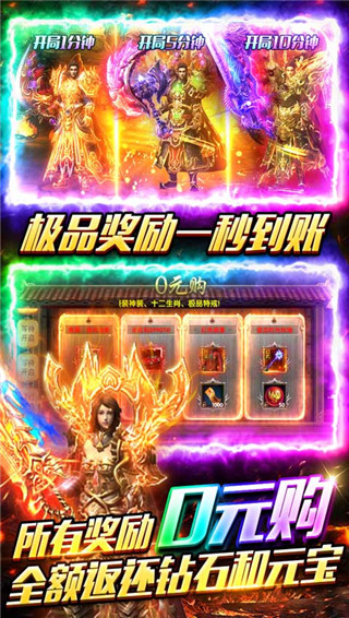 海蛇传奇手游官方版截图4