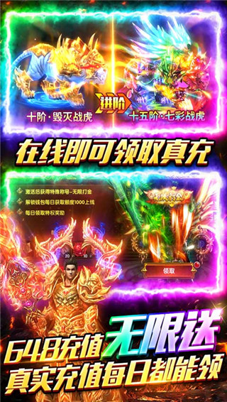 海蛇传奇手游官方版截图5