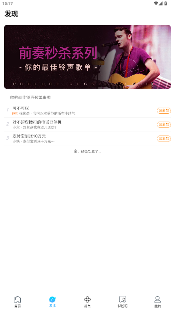 浏览器Surfing手机版截图3