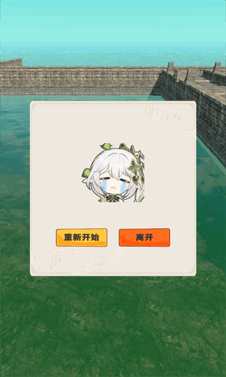 神庙逃亡原神版手机版(神从庙逃亡)截图2