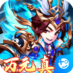 胡了三国买断版v1.0.0