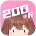 200斤也要谈恋爱免广告v1.0.0