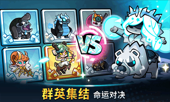 宝箱是我的加强版游戏(Summoner)截图1