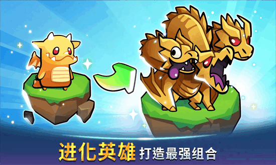宝箱是我的加强版游戏(Summoner)截图2