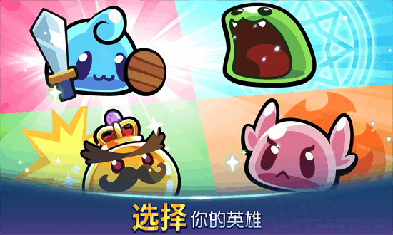 宝箱是我的加强版游戏(Summoner)截图4