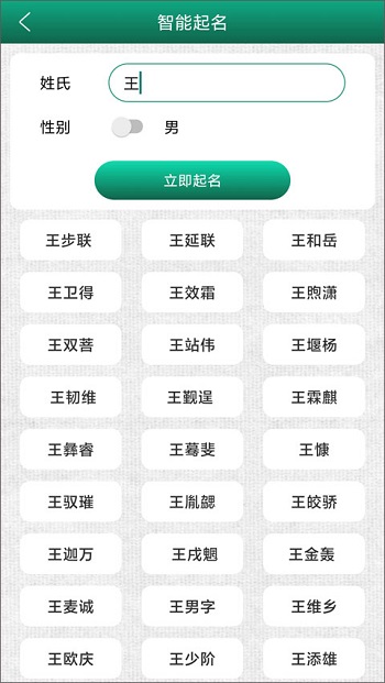 妙笔签名设计app官方版截图1