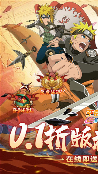 空岛护卫队手游官方版截图1