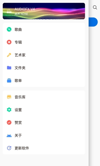 椒盐音乐播放器手机版(Salt Player)截图2