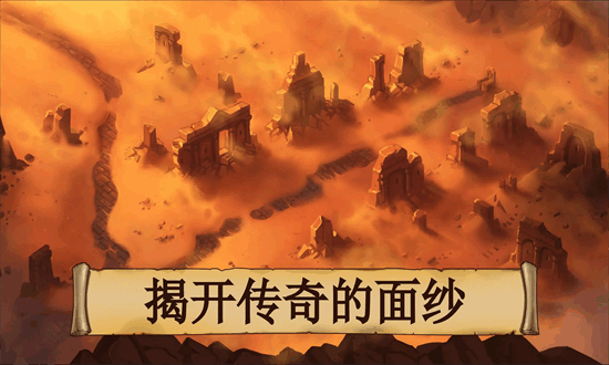 黑曜石骑士最新版截图2