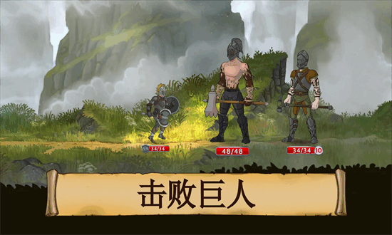 黑曜石骑士最新版截图4