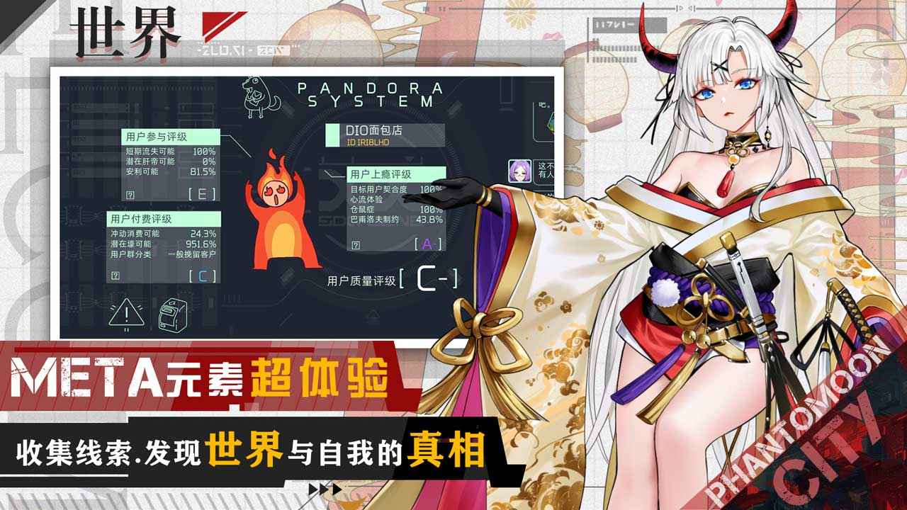 映月城与电子姬手游安卓版截图3