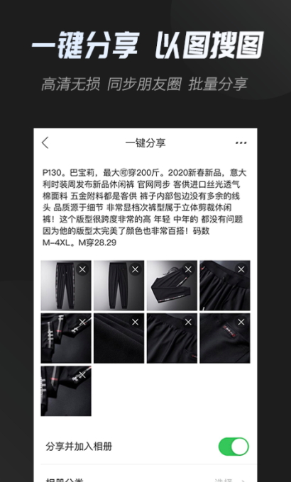 云相册照片app最新版2026截图3