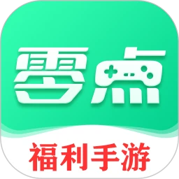 零点手游盒子app最新版v4.0.43