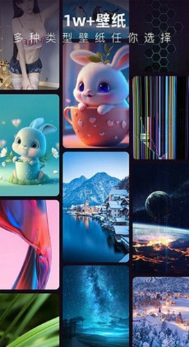 3D指尖壁纸app最新版2026截图1