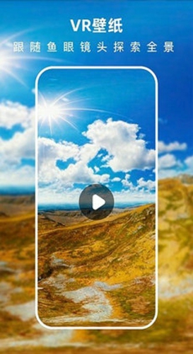 3D指尖壁纸app最新版2026截图3
