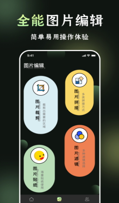 千锁相册管理工具app手机版截图1