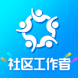 社区工作者智题库免费版v5.3.0