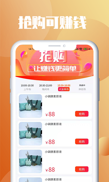 怡养人生app官方版截图2