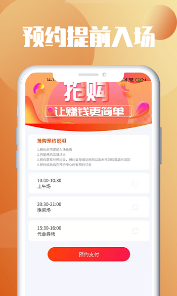 怡养人生app官方版截图3