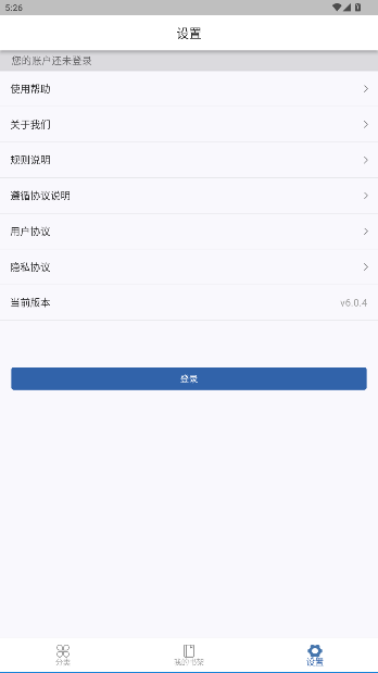 上图数字阅读最新版截图1