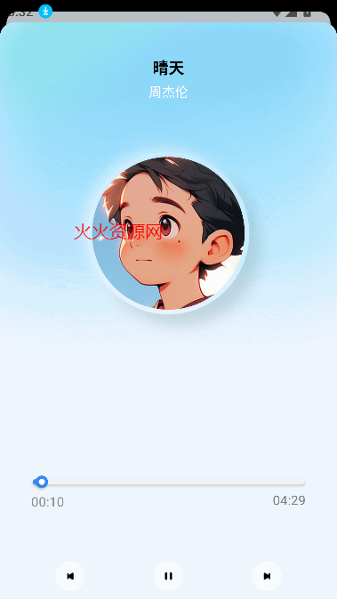 蓝莓音乐极速版最新版截图5