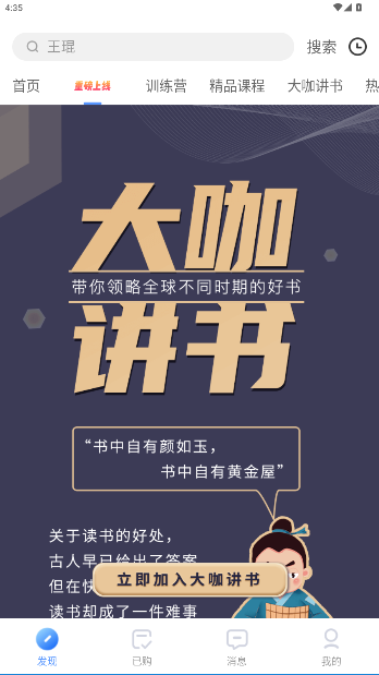 能量时光app官方版截图5