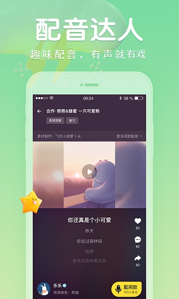 戏鲸手机版截图2