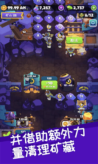 黄金与地精最新版截图2