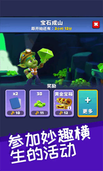 黄金与地精最新版截图3