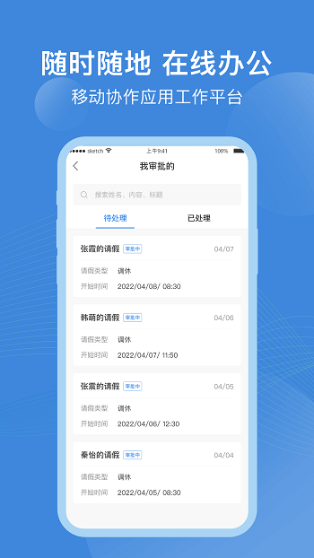 点都云平台最新版截图3