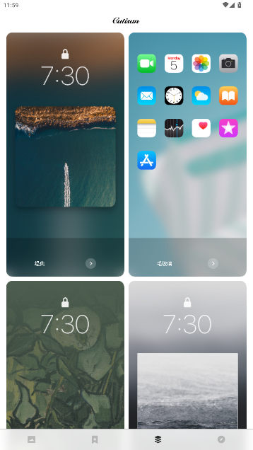 Cutisan壁纸app官方版截图3