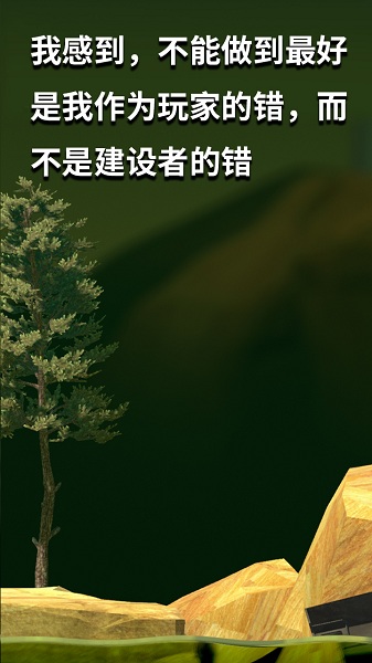 坐在罐子里的人手机版(掘地求升)截图2