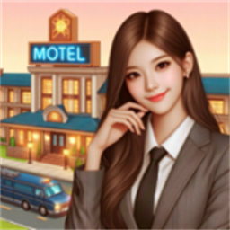 汽车旅馆模拟器手机版v1.0.1