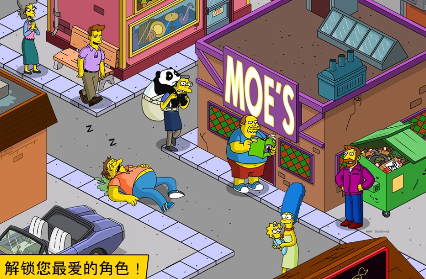 辛普森一家(springfield)2025最新版截图2