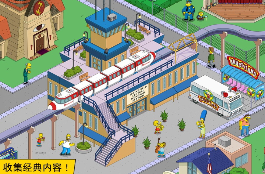 辛普森一家(springfield)2025最新版截图3