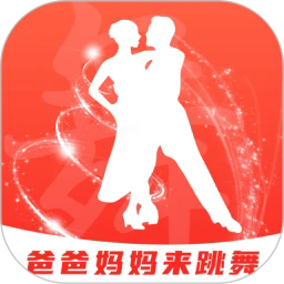 爸爸妈妈来跳舞官方版v1.0.4